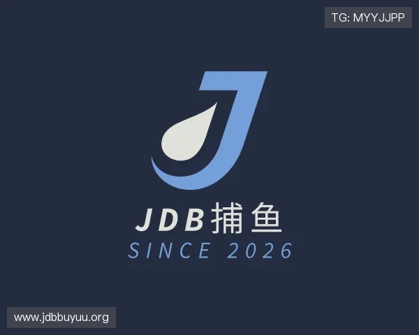 体味jdb捕鱼